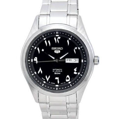 Men's Watches